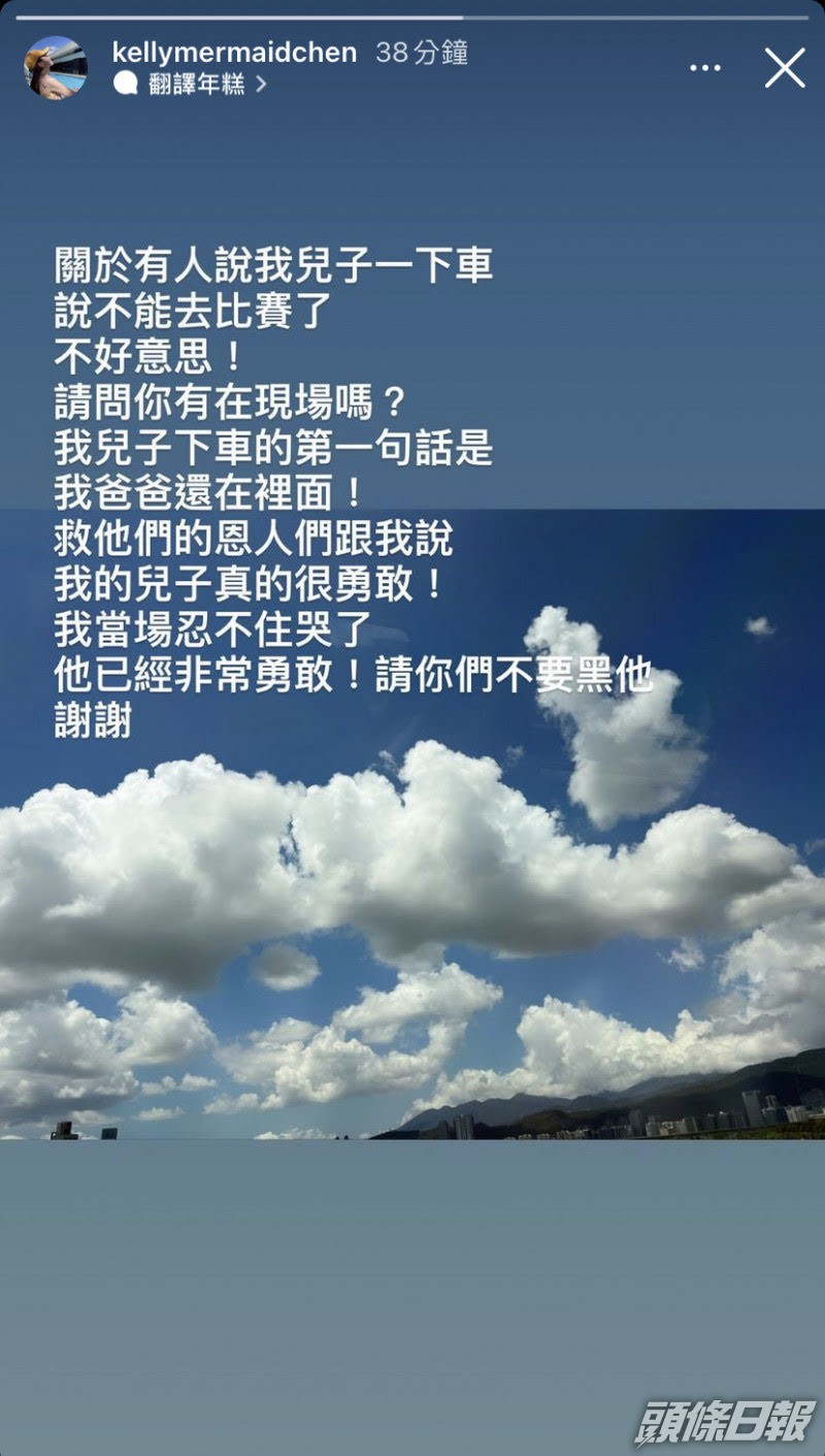 林志穎老婆之前在網上表達心情。